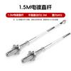 YANBO Small Hole Adjustable Weightlifting Bars