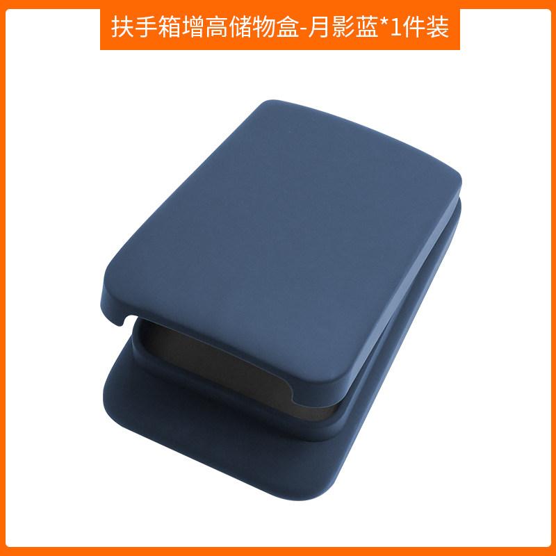 Fit For ZEEKR 9X 2025 Car Specialized Center Console Armrest Box Protective Cover Heightening Pad Interior Decoration Auto