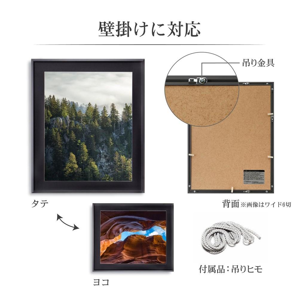 Hakuba Frame Aluminum AG-02 Full Paper Acrylic Board Black