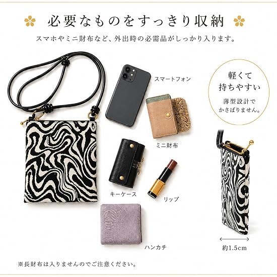 [Wayuraku] Sacoche Shoulder Bag Women's Men's Mini Shoulder Bag Smartphone Pochette Lightweight Adju