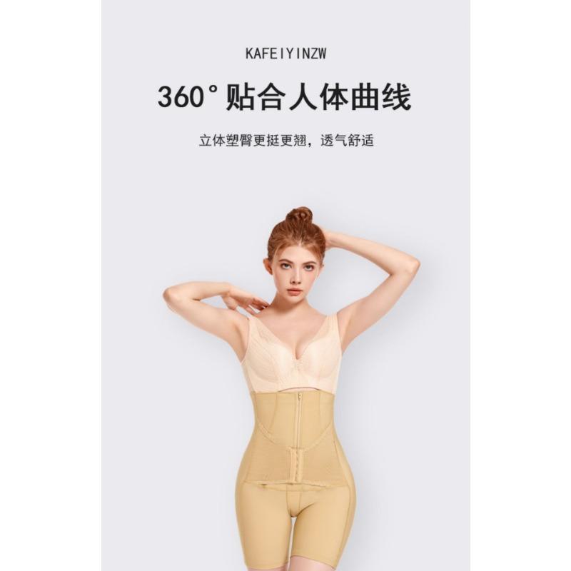 Hohe Taille Bauchkontrolle Po-Anhebung Bodyformer Schlankmachende Formwäsche Hose