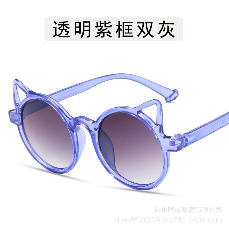 Children'S Sunglasses Baby Cute Cat Ear Shape Sunglasses Boys And Girls Uv Protection Glasses
