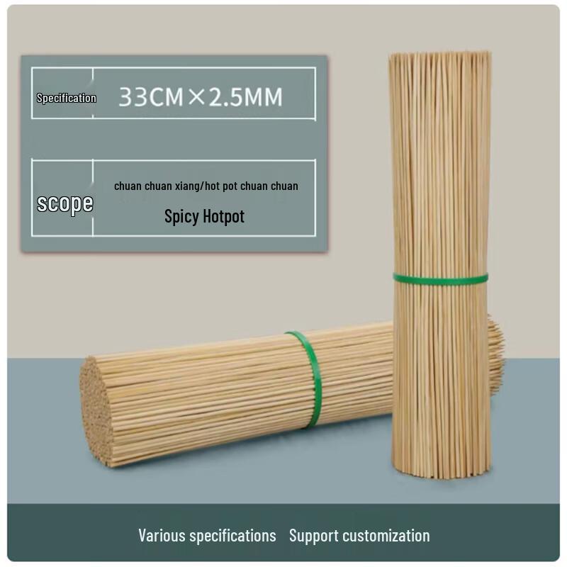 Одноразовые бамбуковые шампуры для барбекю