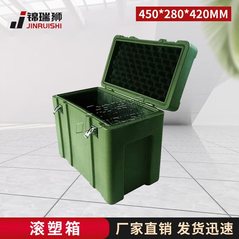 Jinruishi Rotomolded Equipment Storage Box