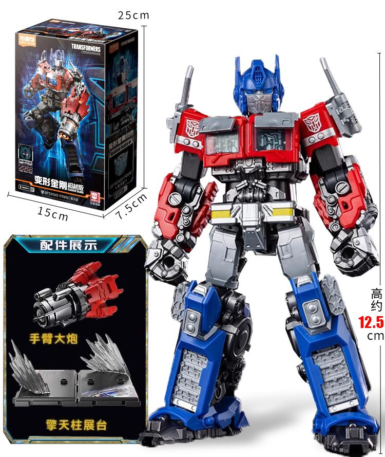 BLOKEES Original Transformation Megatronus Prime Wing Optimus Prime ONE Sentinel Prime G1 Megatron One Action Figure Toys Gift