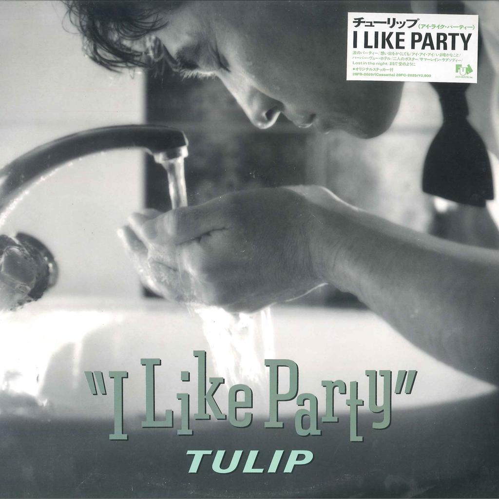 LP Record TULIP - I Like Party 28FB2025 FUN HOUSE 1985 Japan Japanese Pop/Rock Used