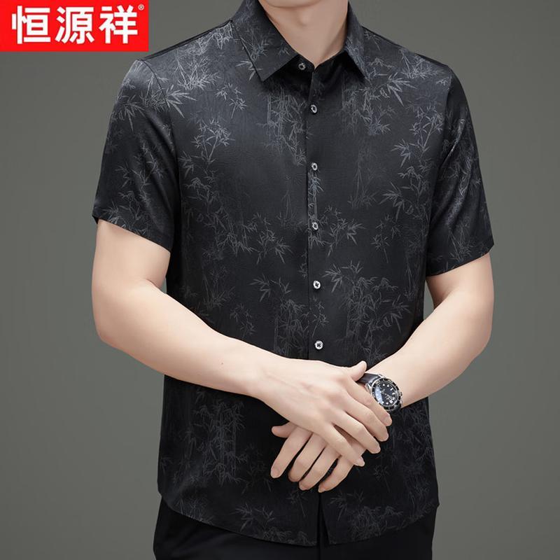 Hengyuanxiang Men's Bamboo Leaf Pattern Ice Silk Short Sleeve Shirt