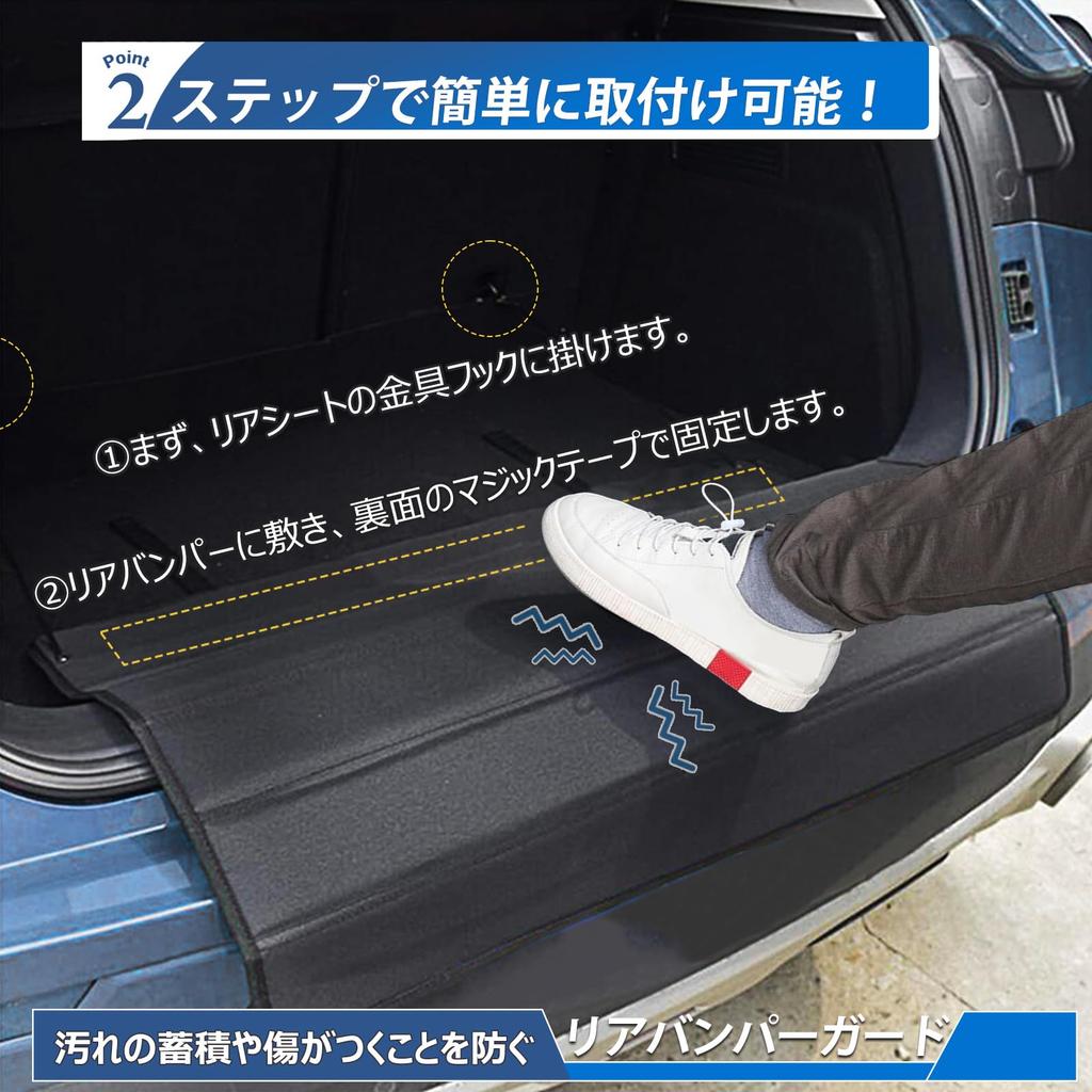 Hasiro Car Rear Bumper Universal Bumper Rear Step Guard Luggage for Car Black Guard, Protector, Water-Repellent, Stain-Resistant, Mat, Rack,