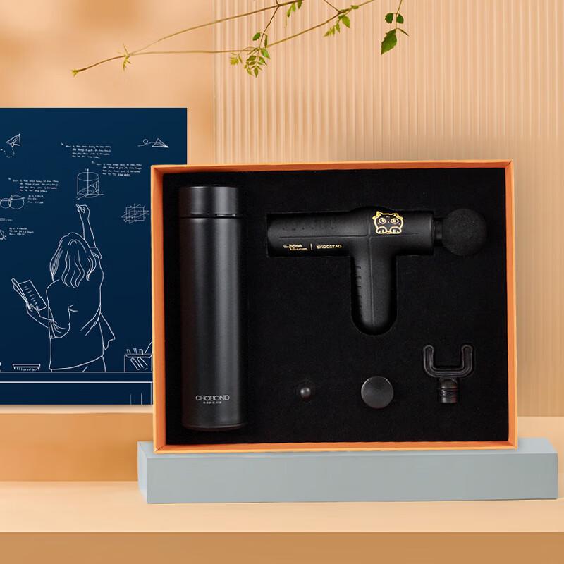 SKOGSTAD Anderson Cat Fascia Gun & Digital Thermos Gift Set