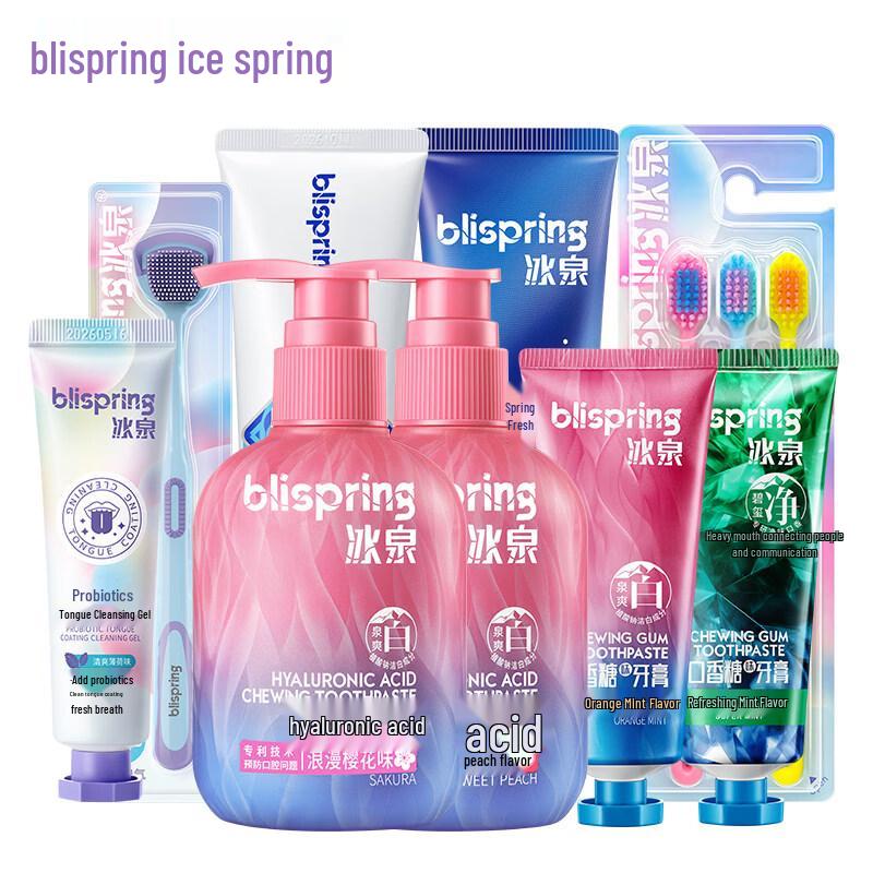 Bingquan Hyaluronic Acid Toothpaste & Oral Care 9-Piece Gift Set