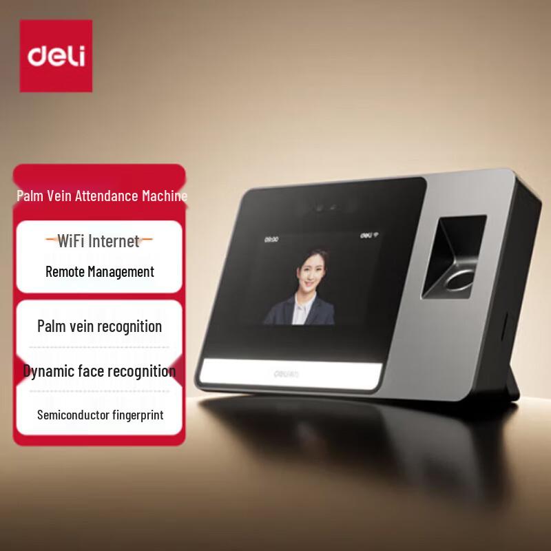 Deli Multi-Biometric Smart Cloud Attendance System