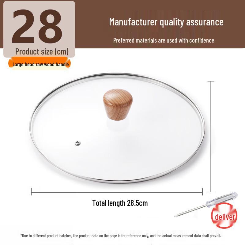 Supor Universal Tempered Glass Pot Lid with Wooden Handle