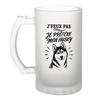 Chope De Bière - PLANETEE - J'peux Pas Minimaliste - Givrée - Verre Trempé 470 Ml - Impression Sublimation