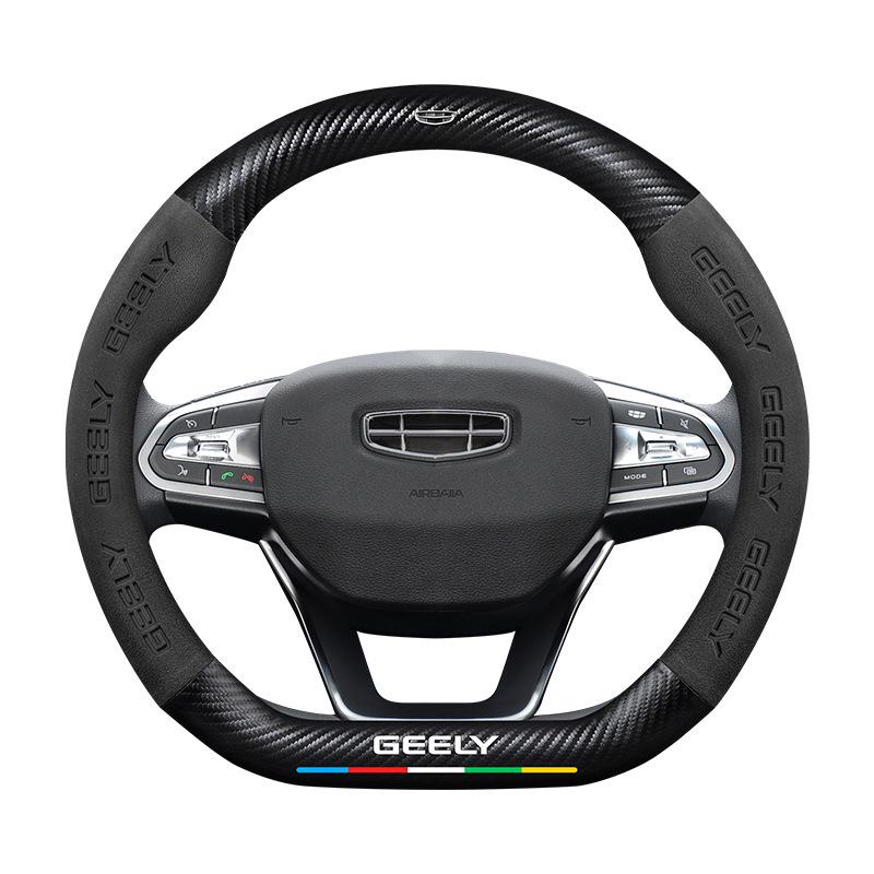 Genuine Leather & Suede Steering Wheel Cover for Geely Binrui Cool (2018-2022), All-Season, Carbon Fiber Handle Design