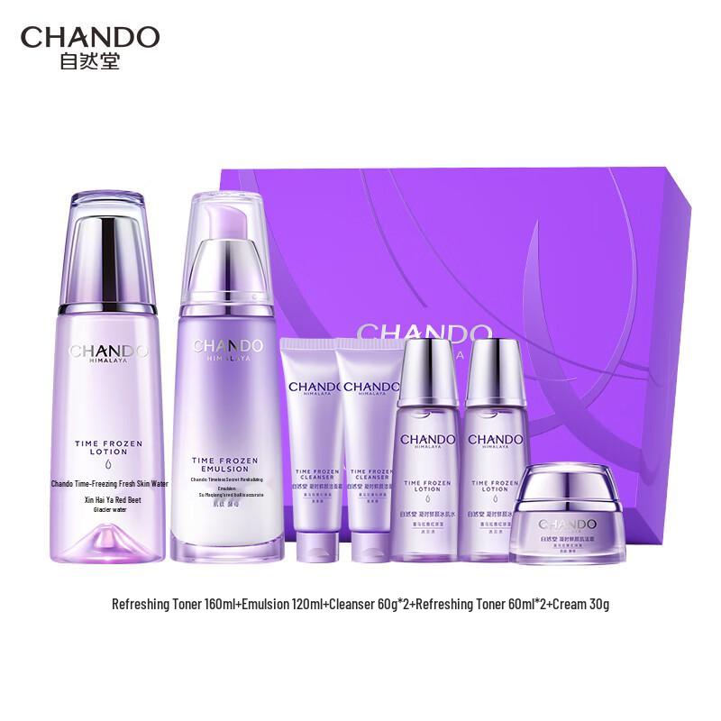 CHANDO Anti-Aging Glacier Water & Lotion Skincare Set
