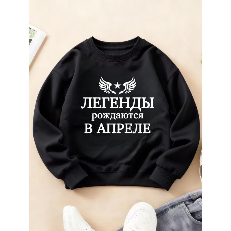 Kids Crewneck Sweatshirt, Simple White Text Print Fashion Long Sleeve Top 110 чёрный
