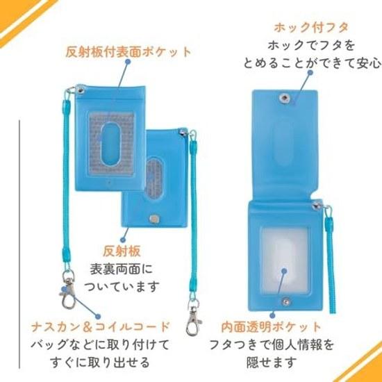 Reimei Fujii Pass Case Easily Visible Reflective Studymate Blue GLP609A