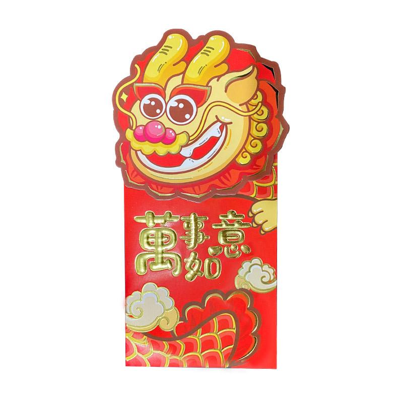 Year of The Dragon Red Packet 2024 New Cartoon Zodiac Thousands of Yuan Spring Festival Li Is Sealed New Year Lucky Money New Year Red Packet