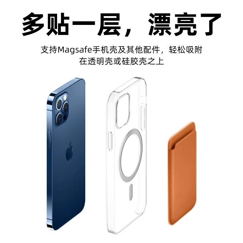 MagSafe Powerful Magnetic Card Bag Private Customization Photo Text Printing Leather Mobile Phone Card Holder