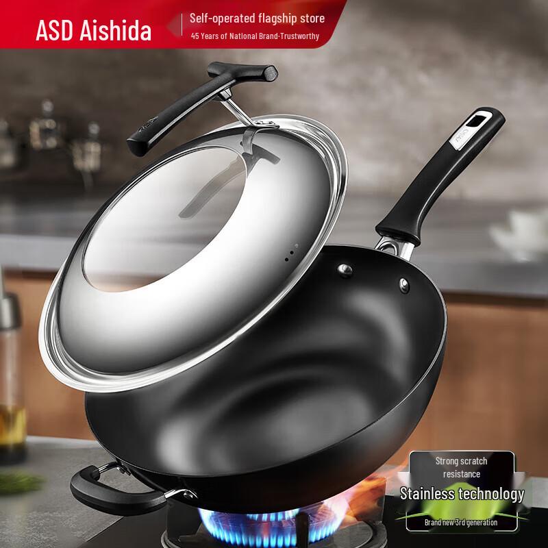 ASD Rust-Proof Cast Iron Wok