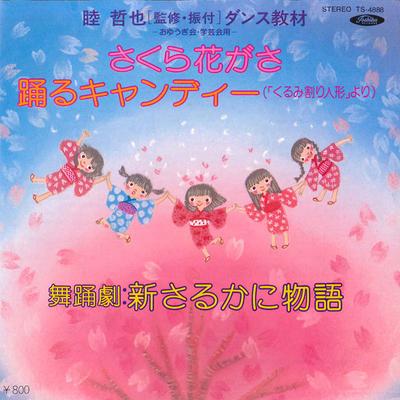 Hobbies e criatividade – Música