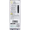 GREEN BELL Takumi No Waza Retractable Nose Hair Trimmer G-2200