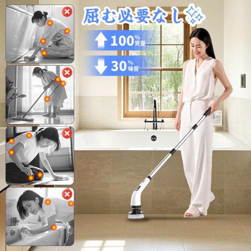 Powerful Handheld Bath Polisher with 9 Replacement Brushes, 3 Length Adjustments, Type-C Rechargeable, 100 Minutes of Continuous Use, Cordless, 2 Spee