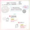 Clear Turn KOSE Sorry Skin Mask quickly conditions troubled 7 sheets (x 1) face hydration.