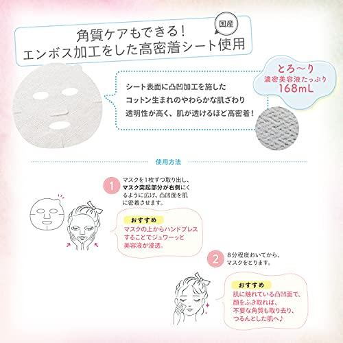 Clear Turn KOSE Sorry Skin Mask quickly conditions troubled 7 sheets (x 1) face hydration.