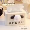 Cute Puppy Spring-Loaded Tissue Box