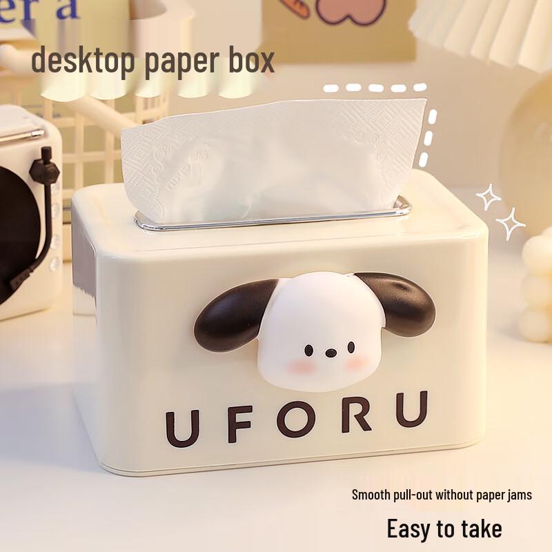 Cute Puppy Spring-Loaded Tissue Box