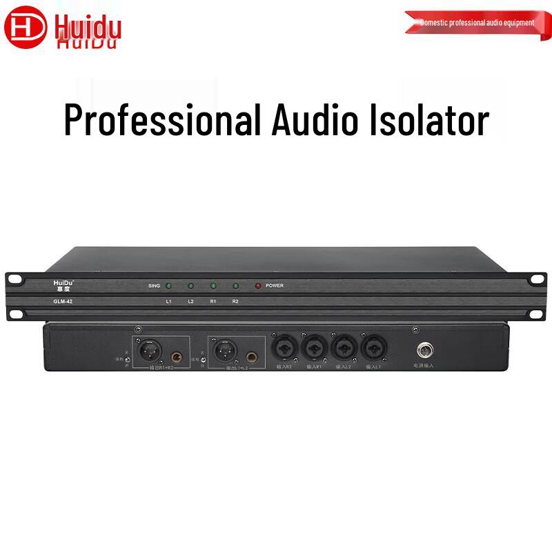 

Huidu GLM-42 Professional 4-In-2-Out Audio Isolator (CN version)
