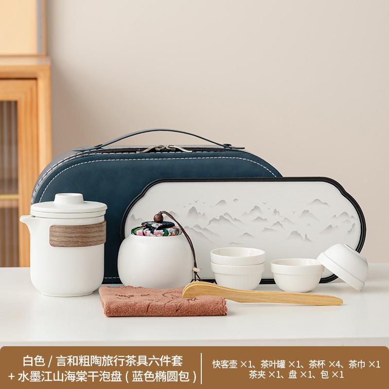 Coarse pottery big words and simple travel tea set Kung Fu tea set Kuaike cup business travel company commemoration
