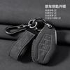 Sport Suede Leather Car Remote Key Case Cover For Chery Jetour X70 X90 X95 Plus    Chery Jetour X70M X95Pro Car