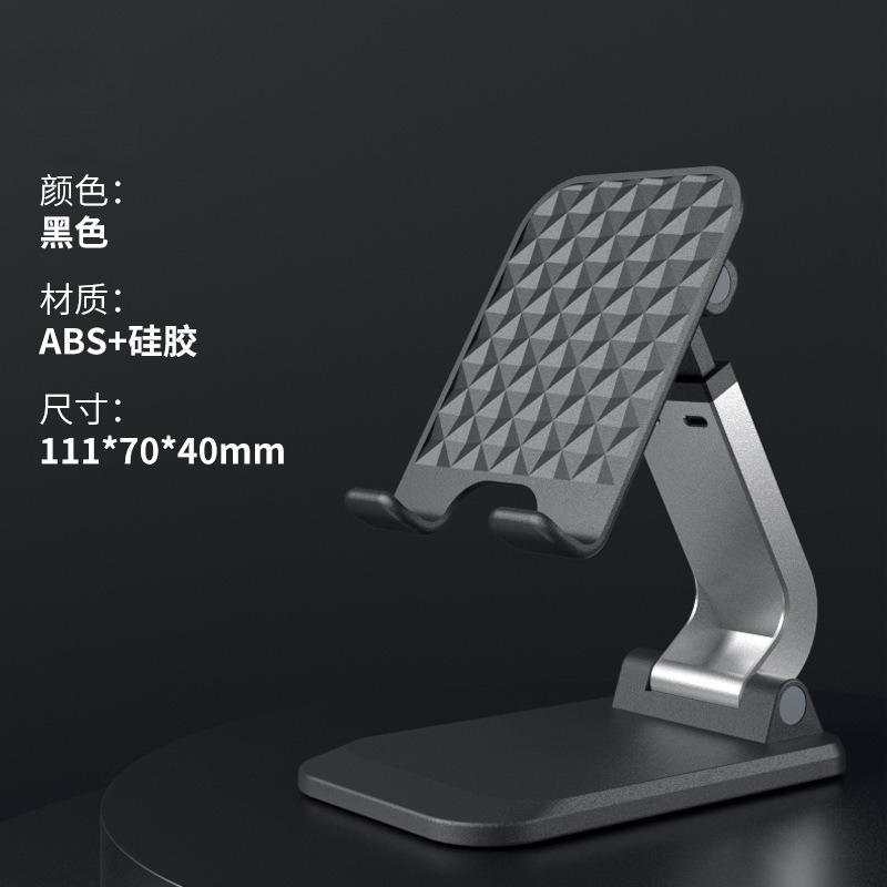 

Foldable Adjustable Cell Phone Stand–Portable Holder for Desk,Compatible with iPhone & All Smartphones, Office Accessory