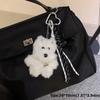 New Plush Doll Bag Pendant Coffee White Dog Car Keychain Bag Charm Gift