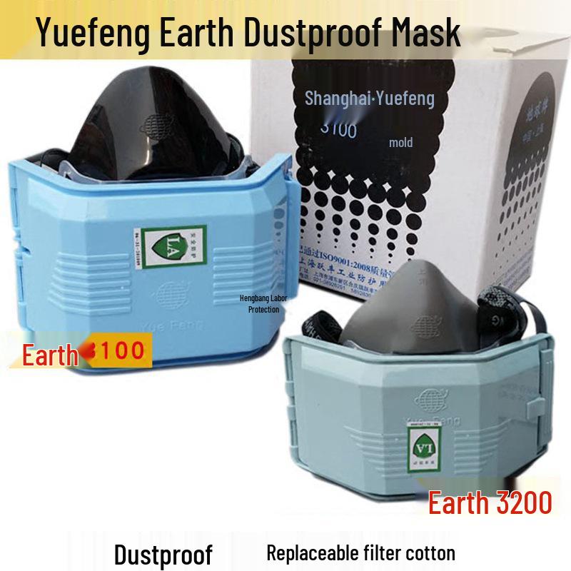 Earth Brand Shanghai Yuefeng 3200 Industrial Dust Mask – Half-Face Mask for Coal Mine (3100 Model) 3100 Dust Mask