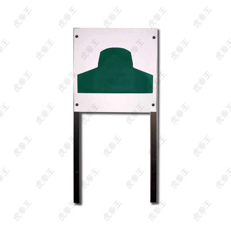 Tiger Punch King Conductive Head Target Board