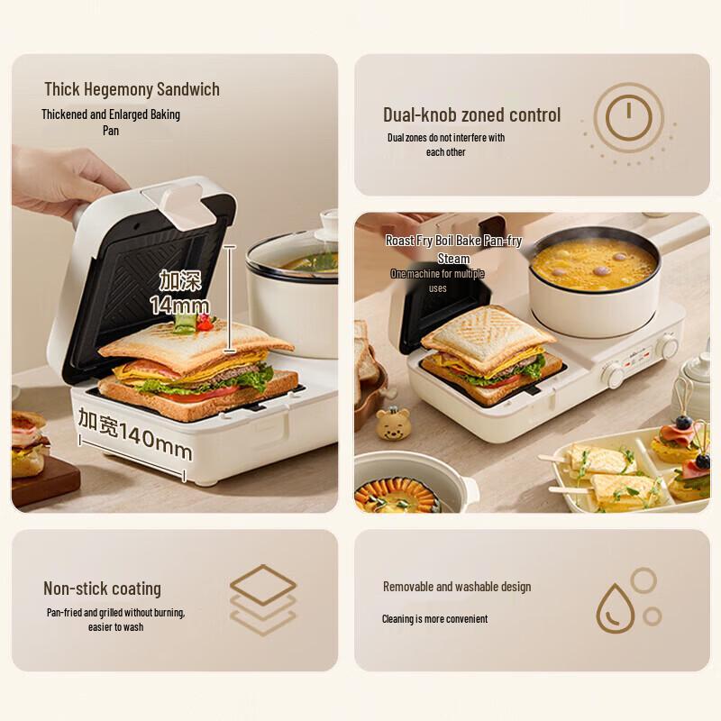 BEAR Multifunction Breakfast Sandwich Maker CN Plug (adapter Included)
