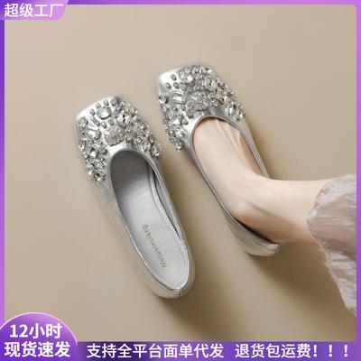 Square Head Single Shoes Women's Flat Bottom Rhinestone Shallow Mouth Laden Shoes Gentle with Skirt Women's Shoes