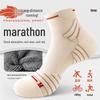 Men's Anti-Odor Marathon Running Socks - Spring/Summer Mid-Calf, Thickened Towel Bottom, Sports/Hiking, Long Distance/Basketball