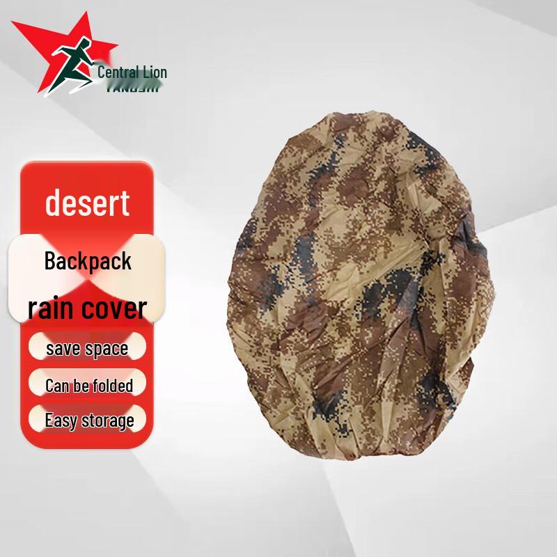 Дождевик для уличного рюкзака Yangshi