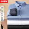 Hengyuanxiang Men's Fleece-Lined Mulberry Silk Blend Business Casual Shirt