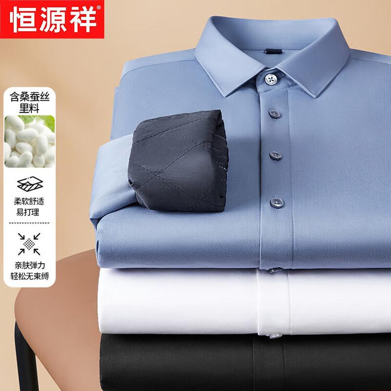 Hengyuanxiang Men's Fleece-Lined Mulberry Silk Blend Business Casual Shirt