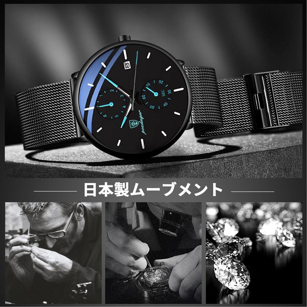 RORIOS Quartz Date Perfect for Work or Christmas Blue Men's Watch, Multi-Function, Lightweight, Display, Luminous, Waterproof, Commuting, Stylish,