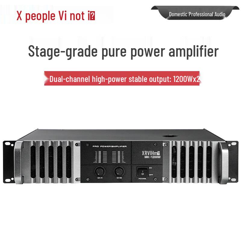Xun Er Wei Professional Audio & Sound Reinforcement Equipment (CN Version)