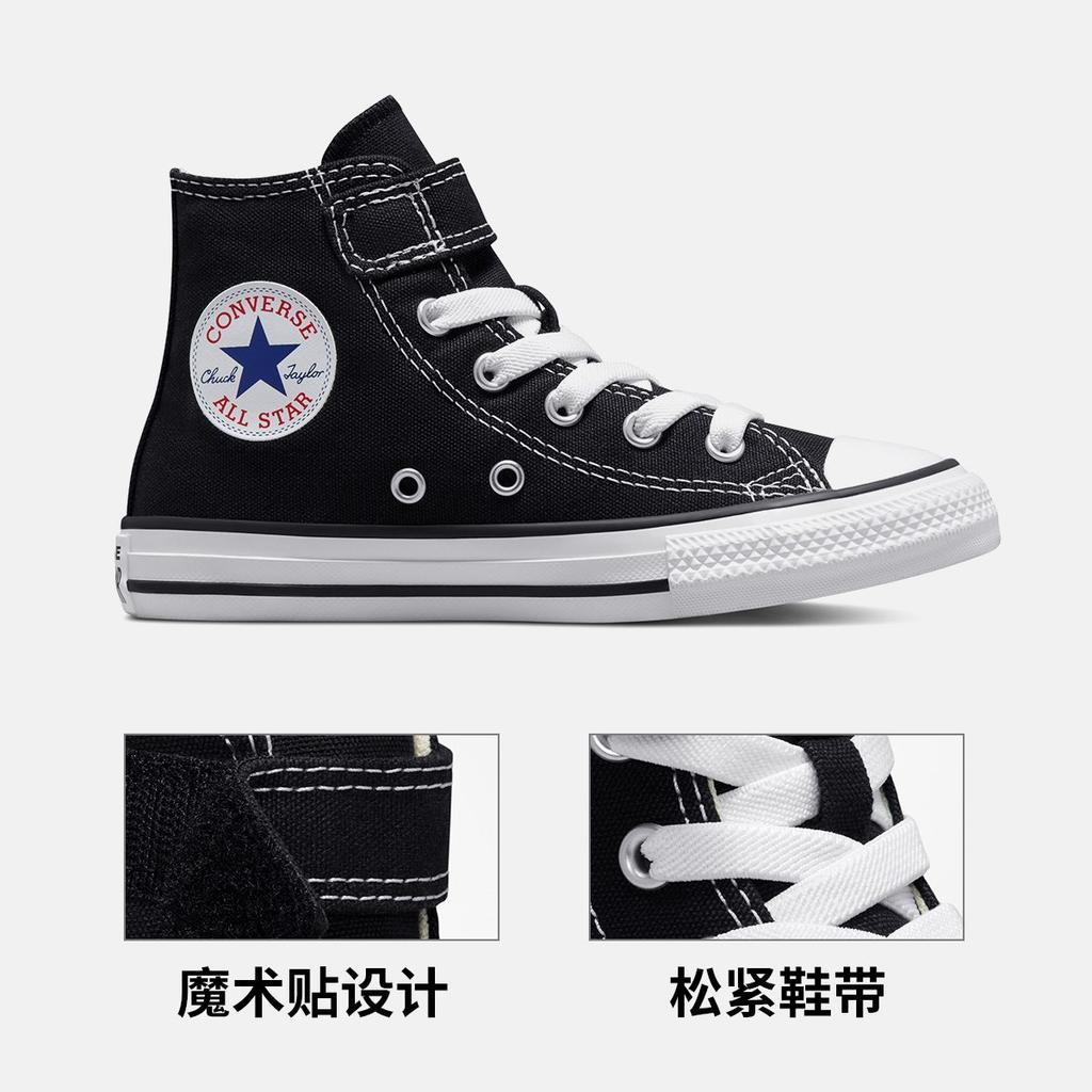 Converse Chuck Taylor All Star 1V Abrasion Resistant High Top Kids Canvas Shoes Black White Kids' 372883C