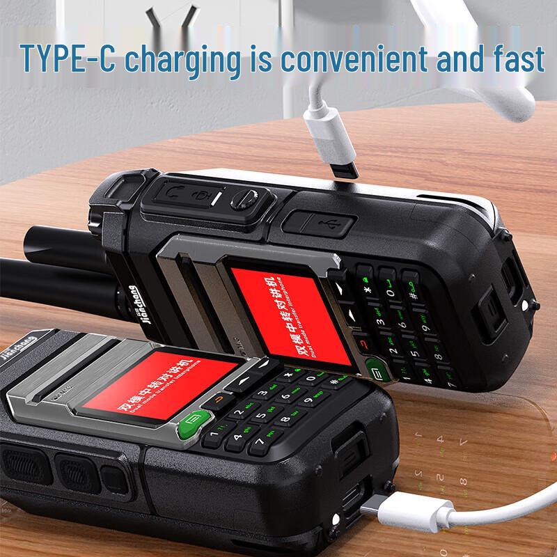Jianchang HX-928 4G/5G GPS Two-Way Radio (CN Version)