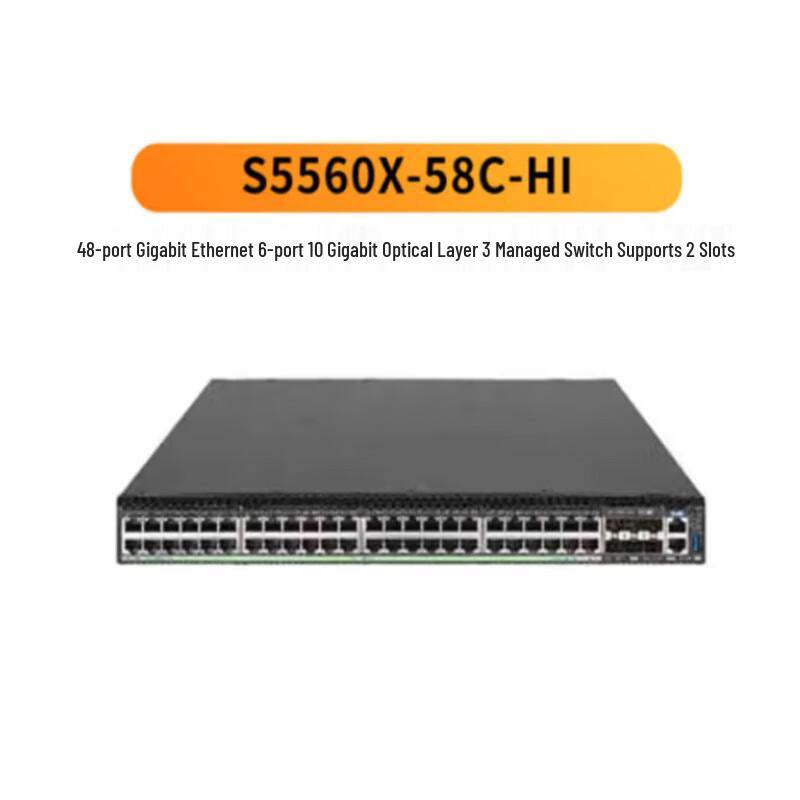 H3C S5560X-58C-HI Gigabit Layer 3 Managed Switch