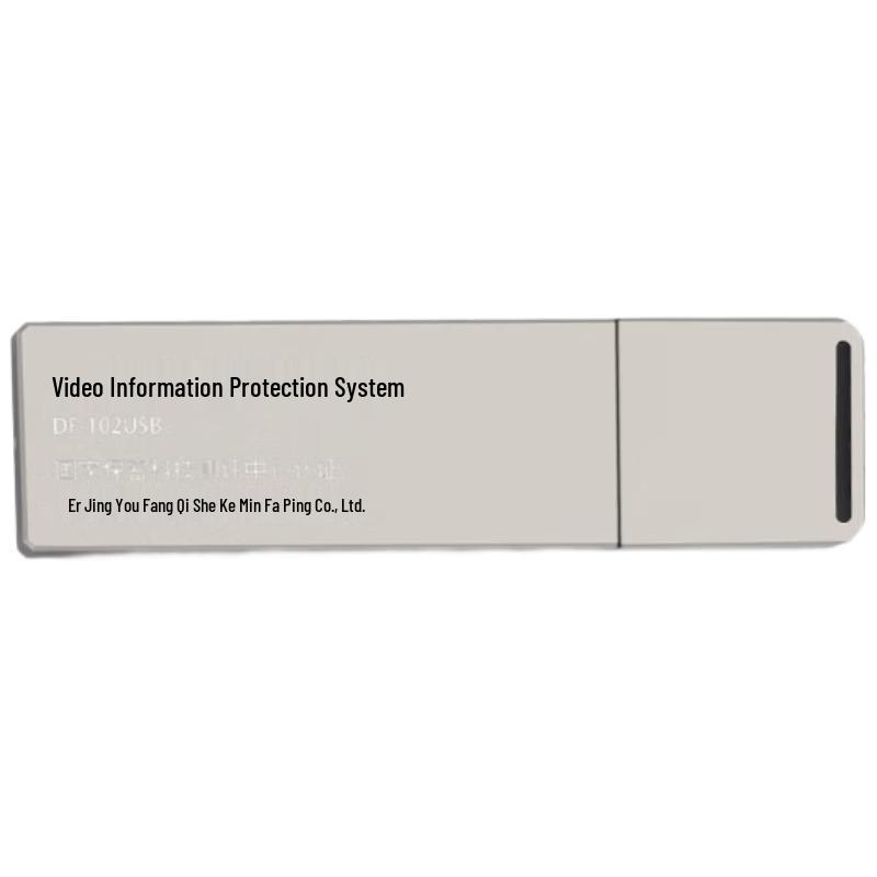 Yuemi DF-102USB Information Leakage Protector